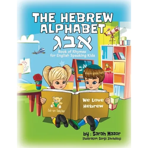The Hebrew Alphabet Book of Rhymes: For English Speaking Kids