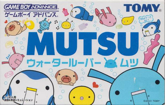 Mutsu: Water Looper Mutsu [Japan Import] (Gameboy Advance)