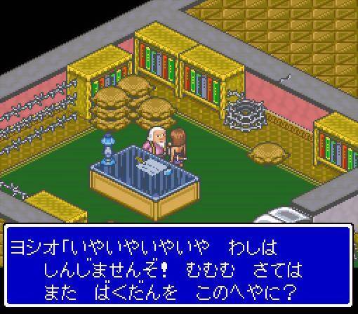 Lady Stalker: Kako kara no Chousen (Lady Stalker: Challenge from the Past) [Japan Import] (Super Famicom)