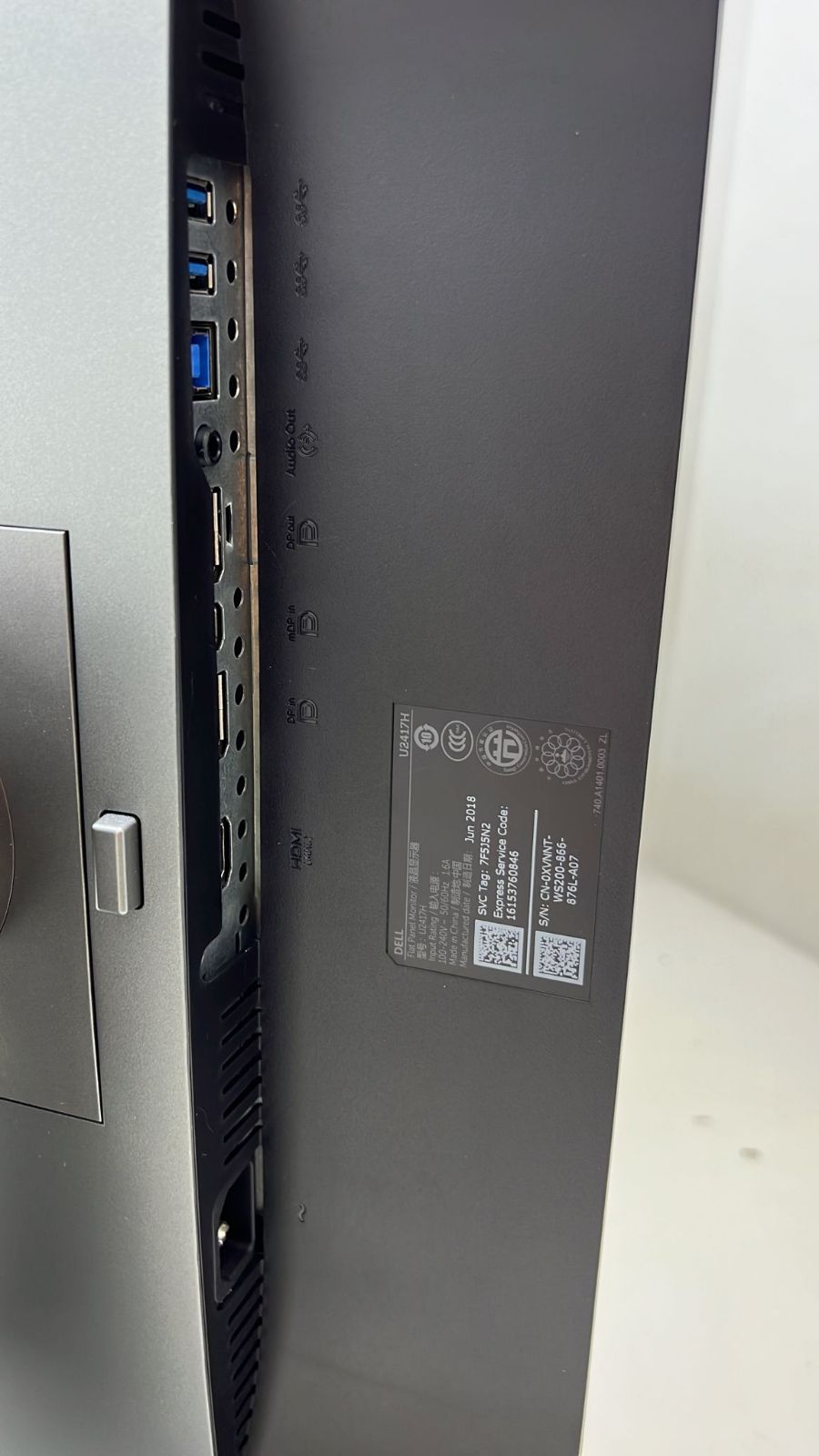 Dell UltraSharp U2417H 24" Full HD 1920 x 1080 60 Hz HDMI, DisplayPort, USB LCD Monitor - Refurbished - 88PRINTERS.COM - Little Red General Store