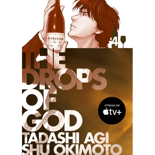 The Drops of God 4
