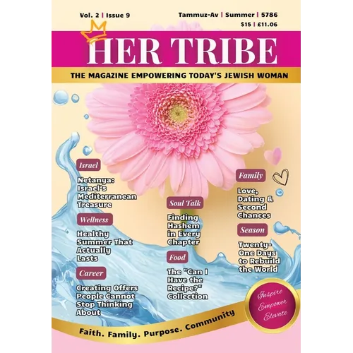 Her Tribe - Summer 5786