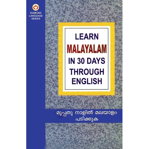 Learn Malayalam in 30 Days Through English