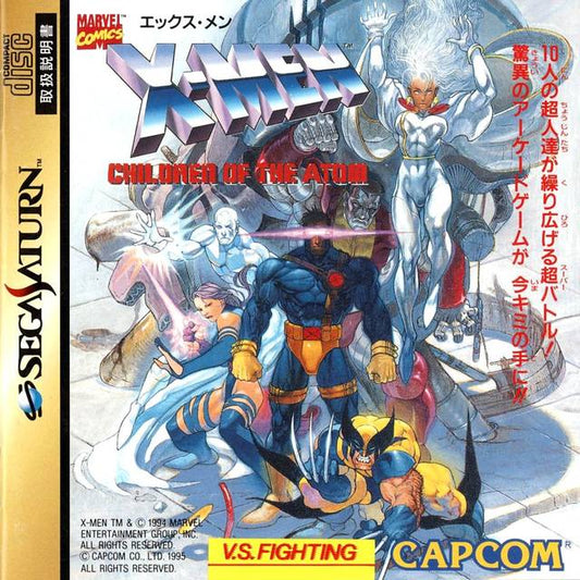 X-Men Children of the Atom [Japan Import] (Sega Saturn)