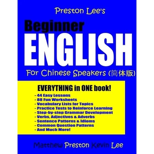 Preston Lee's Beginner English For Chinese Speakers