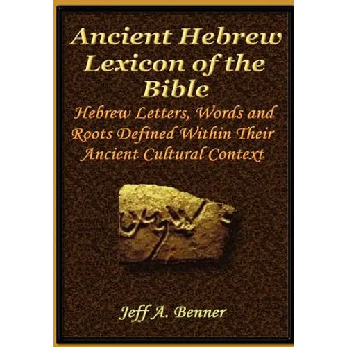 The Ancient Hebrew Lexicon of the Bible