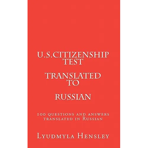 U.S.Citizenship test translated in Russian: 100 questions U.S. Citizenship test translated in Russian