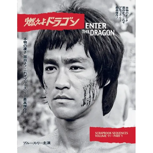 Bruce Lee ETD Scrapbook sequences Vol 11 Softback Edition