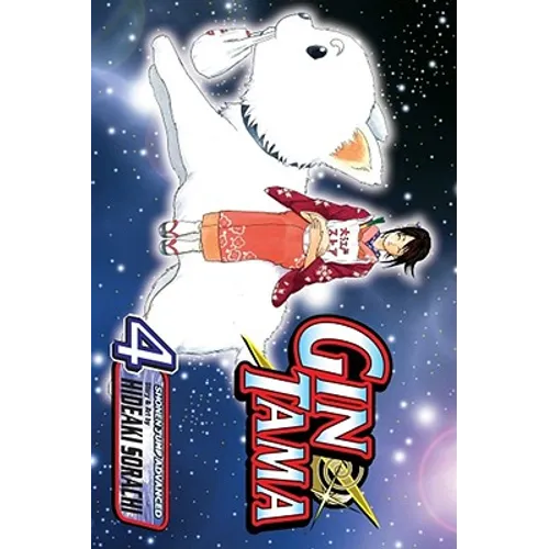 Gin Tama, Vol. 4: Exaggerate the Tales of Your Exploits by a Third, So Everyone Has a Good Time