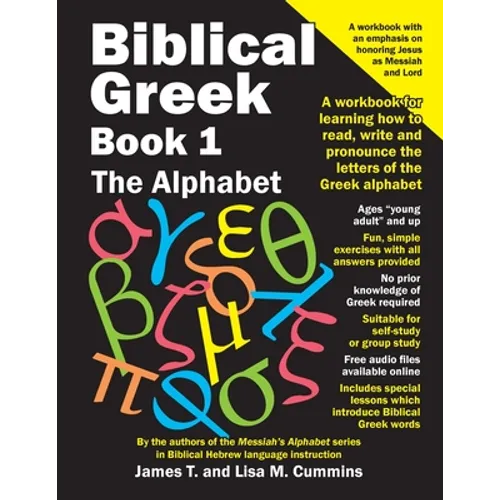 Biblical Greek Book 1: The Alphabet: A workbook for learning how to read, write and pronounce the letters of the Greek alphabet