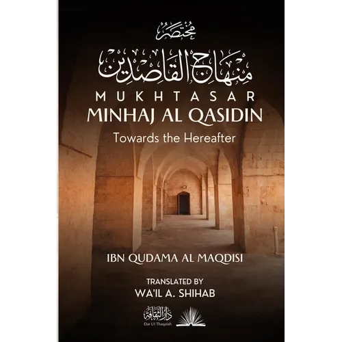 Mukhtasar Minhaj Al Qasidin: Towards the Hereafter