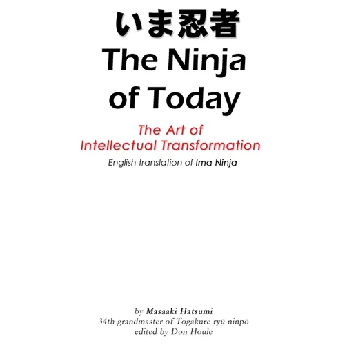 The Ninja of Today: English translation of Ima Ninja