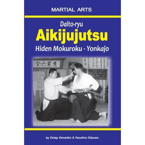 Daito-ryu Aikijujutsu: Hiden Mokuroku - Yonkajo