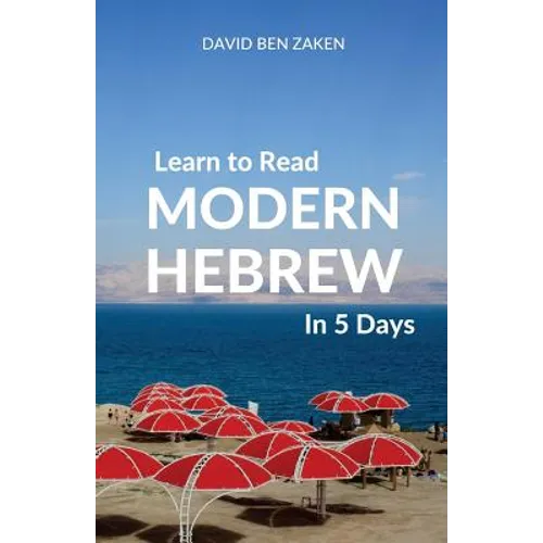 Learn to Read Modern Hebrew in 5 Days