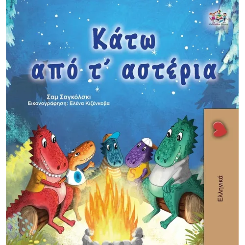 Under the Stars (Greek Children's Book)