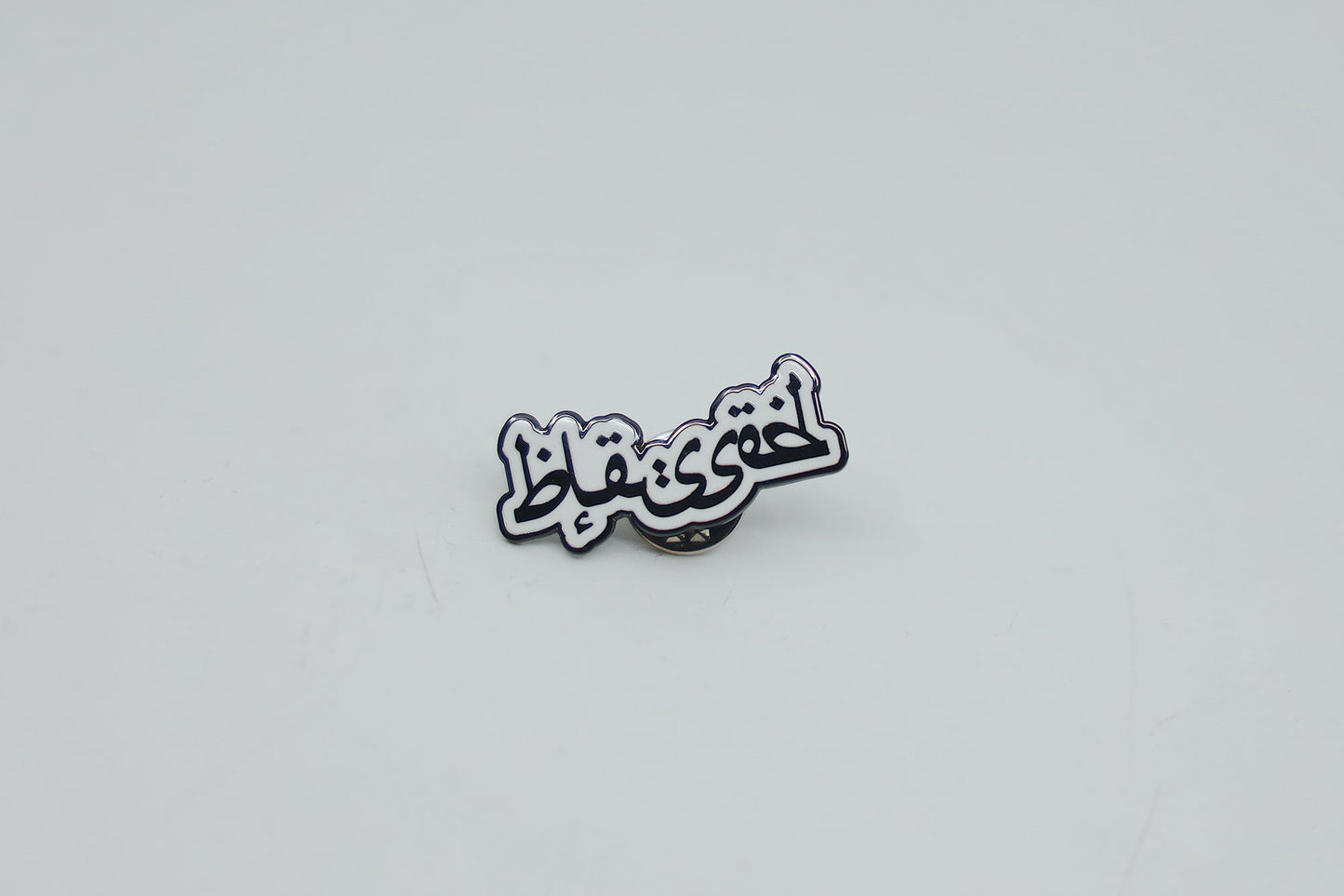 Pin: God Working