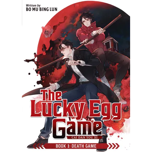The Lucky Egg Game: Cai Dan You XI (Novel) Book 1: Death Game