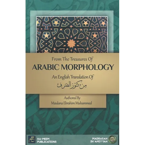 From the Treasures of Arabic Morphology - من كنوز الصرف
