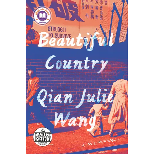 Beautiful Country: A Memoir