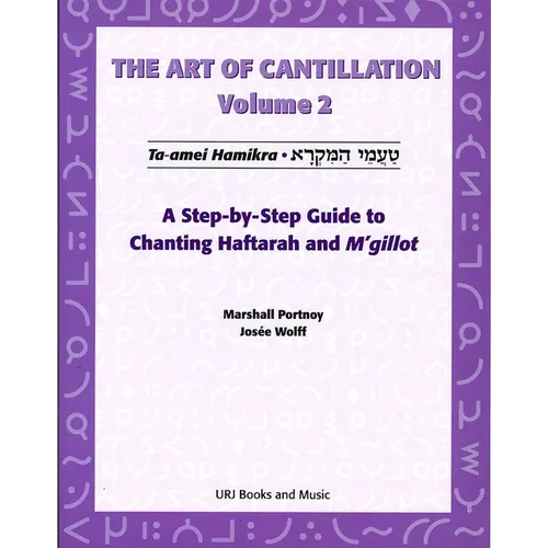 Art of Cantillation, Vol. 2: A Step-By-Step Guide to Chanting Haftarot and m'Gilot [With CD]
