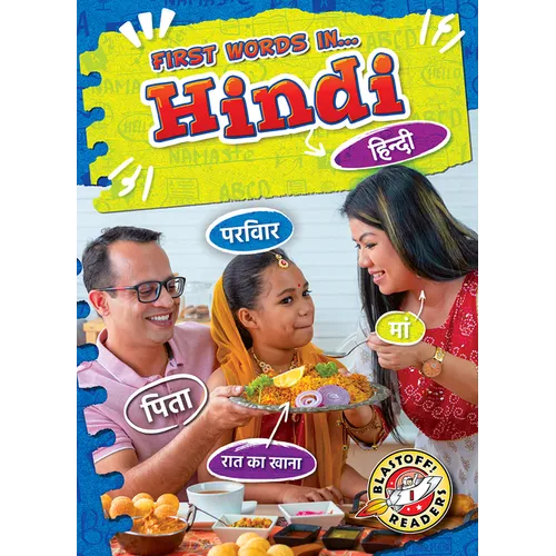 Hindi