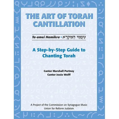 Art of Torah Cantillation, Vol. 1: A Step-By-Step Guide to Chanting Torah