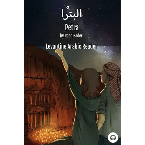Petra: Levantine Arabic Reader (Jordanian Arabic)