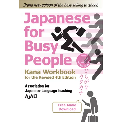 Japanese for Busy People Kana Workbook: Revised 4th Edition (Free Audio Download)