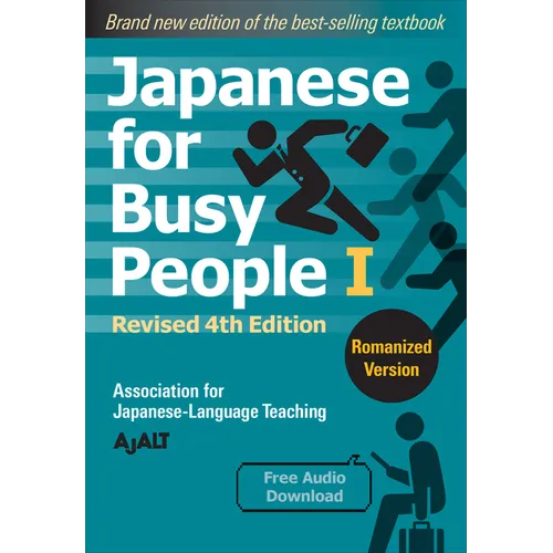 Japanese for Busy People Book 1: Romanized: Revised 4th Edition (Free Audio Download)