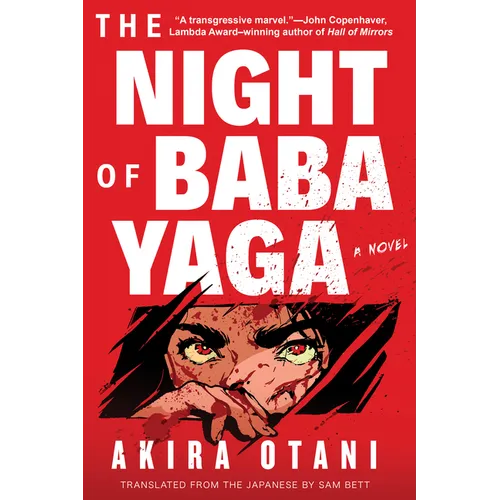 The Night of Baba Yaga
