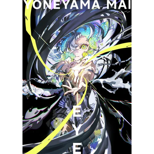 Eye: Yoneyama Mai