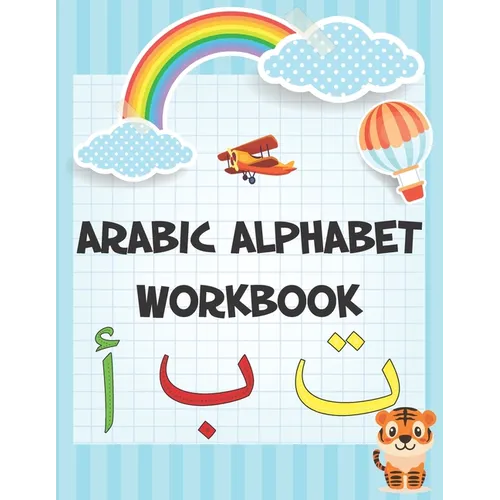 Arabic Alphabet workbook: Arabic Preschool Workbook for Kids to learn Arabic writing and Arabic letter tracing