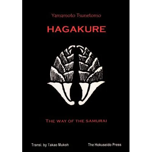 The Hagakure - The Way of the Samurai