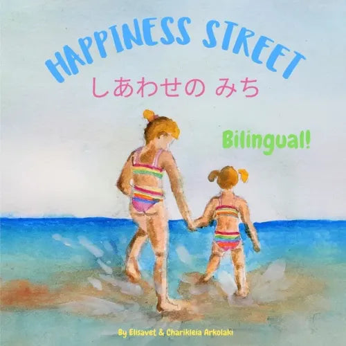 Happiness Street
