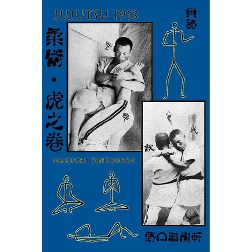 Jujutsu 1913