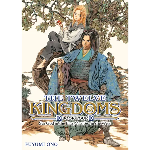 The Twelve Kingdoms Book 4 - Sea God in the East, Vast Sea in the West (Novel)