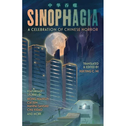 Sinophagia: A Celebration of Chinese Horror 2024