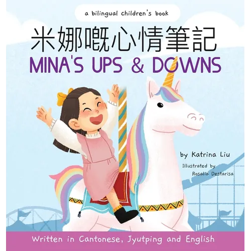 Mina's Ups and Downs (Written in Cantonese, Jyutping and Pinyin) A Bilingual Children's Book
