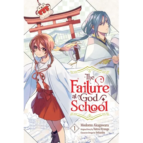 The Failure at God School, Vol. 1
