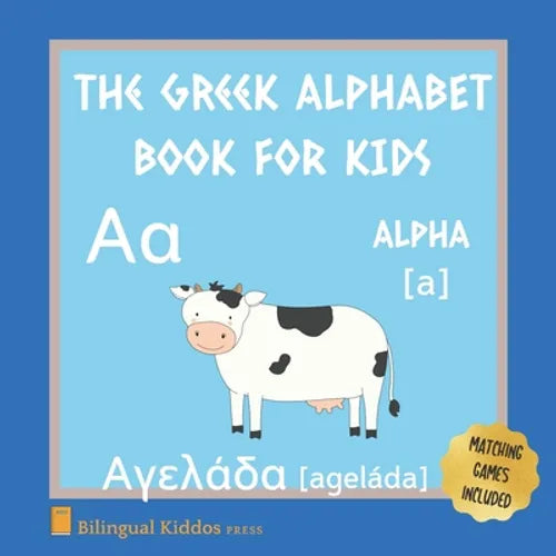 A Greek Alphabet Book For Kids: Language Learning Gift Picture Book For Toddlers, Babies & Children Age 1 - 3: Pronunciation Guide & Matching Game Pag