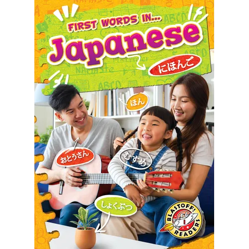 Japanese