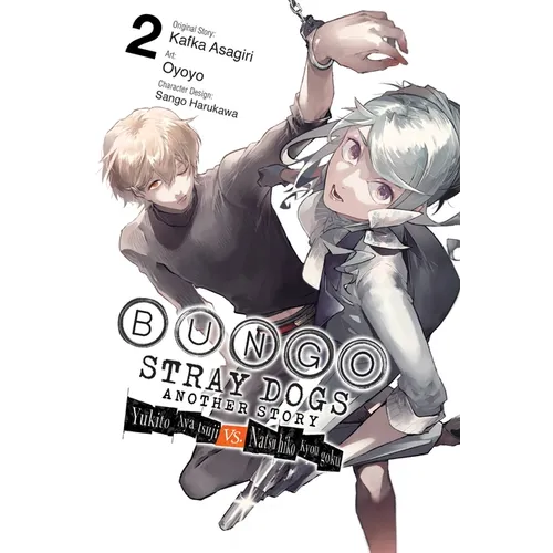 Bungo Stray Dogs: Another Story, Vol. 2: Yukito Ayatsuji vs. Natsuhiko Kyogoku