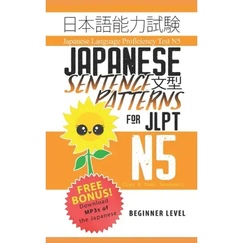 Japanese Sentence Patterns for JLPT N5: Master the Japanese Language Proficiency Test N5