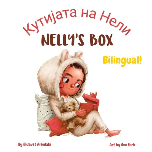 Nelly's Box - &#1050;&#1091;&#1090;&#1080;&#1112;&#1072;&#1090;&#1072; &#1085;&#1072; &#1053;&#1077;&#1083;&#1080;: A bilingual children's book in Mac