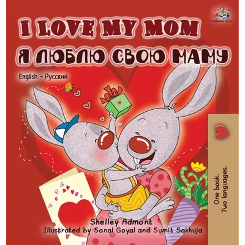 I Love My Mom (English Russian Bilingual Book)