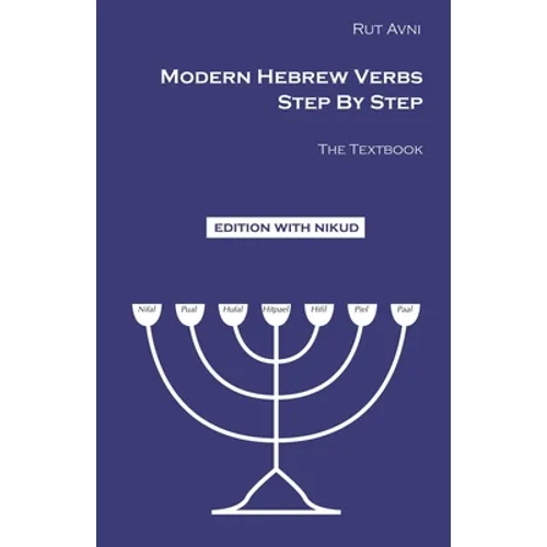Modern Hebrew Verbs Step By Step: The Textbook.