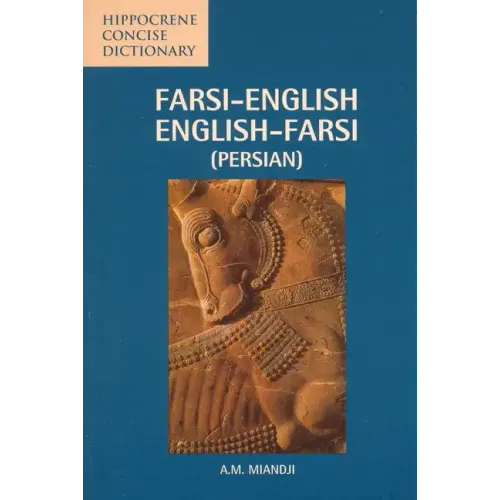 Farsi-English/English-Farsi Concise Dictionary