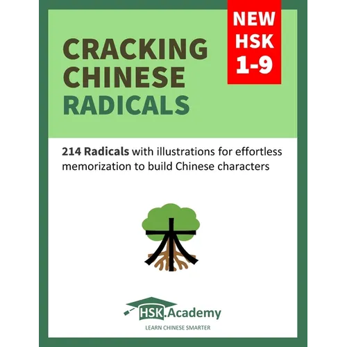 Cracking Chinese Radicals: New HSK 1-9: 214 Radicals with illustrations for effortless memorization to build Chinese characters