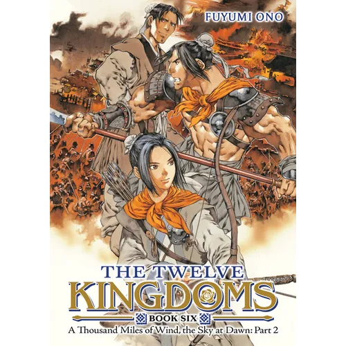 The Twelve Kingdoms Book 6 - A Thousand Miles of Wind, the Sky at Dawn: Part 2 (Novel)