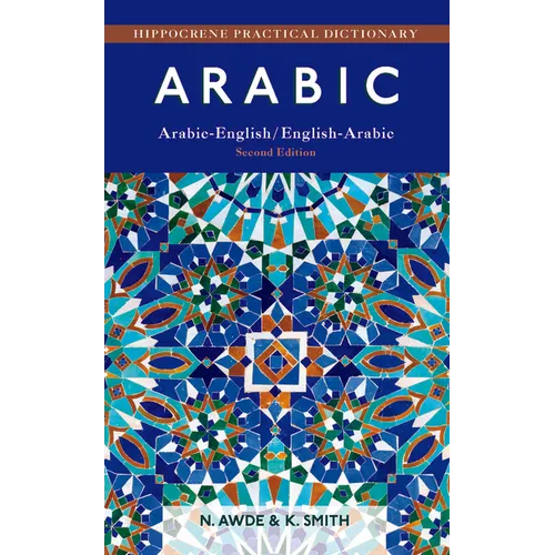 Arabic-English/ English-Arabic Practical Dictionary, Second Edition